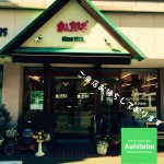 お店です