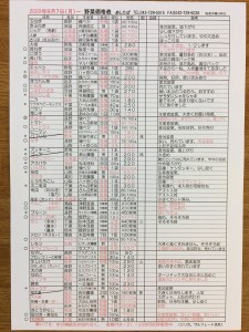 ECC898BC-625A-4740-B4FE-73385FAAF388