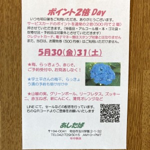 A7487988-34CA-4FA8-AEEC-6AF45FAC9024