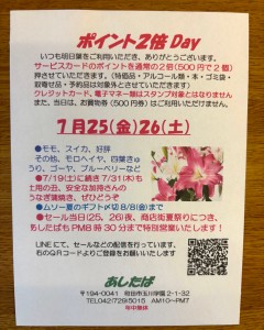 D98F9E03-E29B-45B8-BDE5-819EF28E41ED