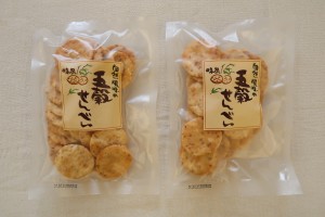 B4420C49-22BD-4248-BC35-6E6BB9EEC3E4